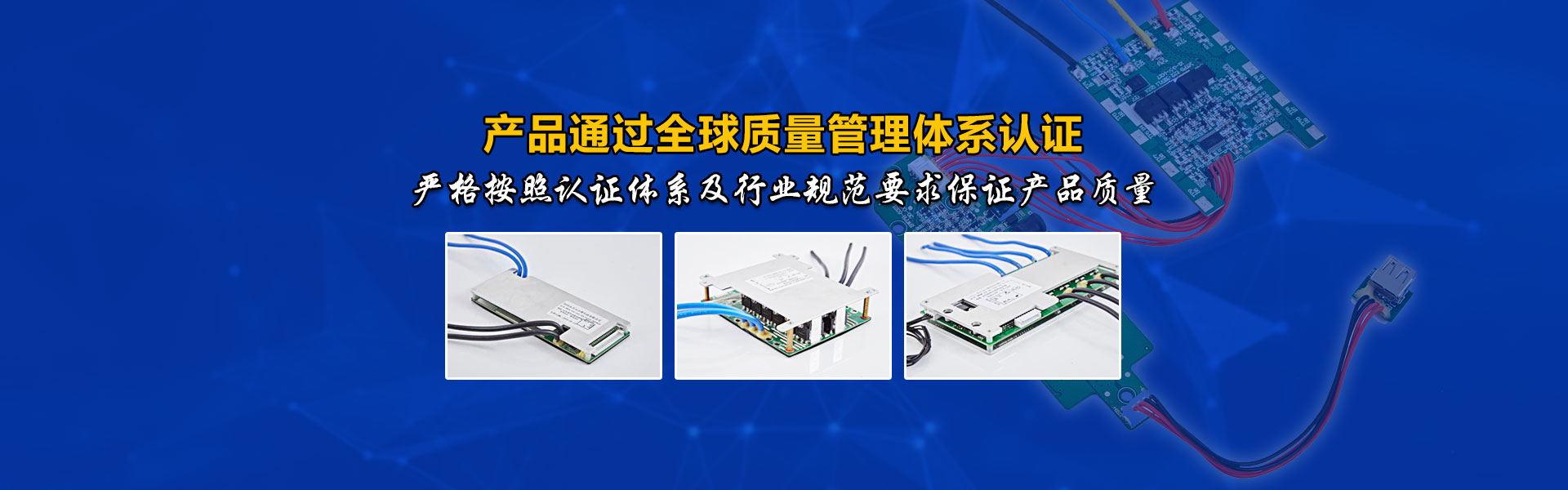 廣東百維電子科技有限公司是集研發(fā)、生產(chǎn)、銷(xiāo)售、服務(wù)為一體的國(guó)家級(jí)高新技術(shù)企業(yè)，擁有完全自主的知識(shí)產(chǎn)權(quán)，30多項(xiàng)技術(shù)獲得國(guó)家專(zhuān)利，是同行業(yè)中的知名企業(yè)。咨詢(xún)服務(wù)熱線(xiàn):0752-3892899